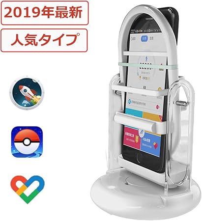 Amazon Zhenduo 回転スイング バランスボール ポケモンgo 回転スイング スマホ クリスマスプレゼント 歩数を稼ぐ 歩数を増やす 永久運動 振り子 パーペチュアルモーション スマホスインガー スマートフォン 回転バランスボール ポケキッズ おもちゃ スマホスタンド Usb