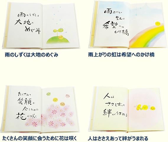 Amazon 学研ステイフル バースデーカード メッセージブック まる B グリーティングカード 文房具 オフィス用品