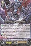 Cardfight!! Vanguard TCG - Illusionary Revenger, Mordred Phantom (TD10/001EN) - Trial Deck 10: Purgatory Revenger