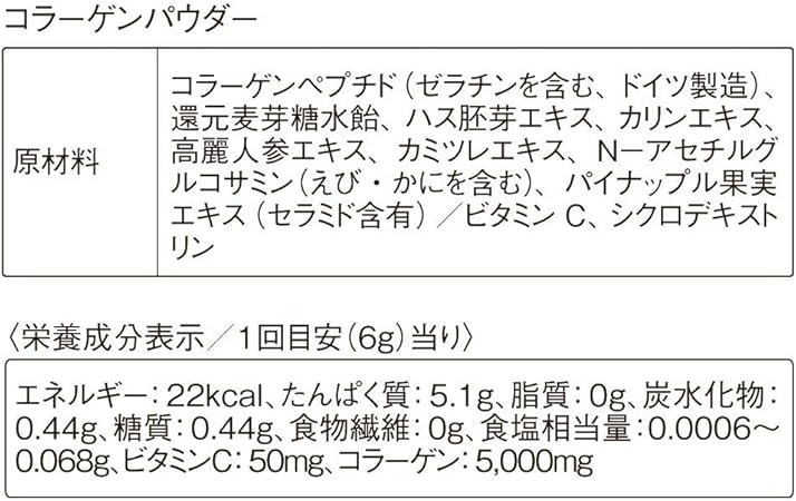 オルビス Orbis コラーゲンパウダー 約30日分 180g オルビス Orbis ビタミンc Amazon