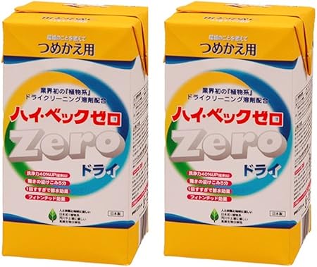 Amazon ハイベックゼロ詰替2本セット ハイベック 粉末洗剤