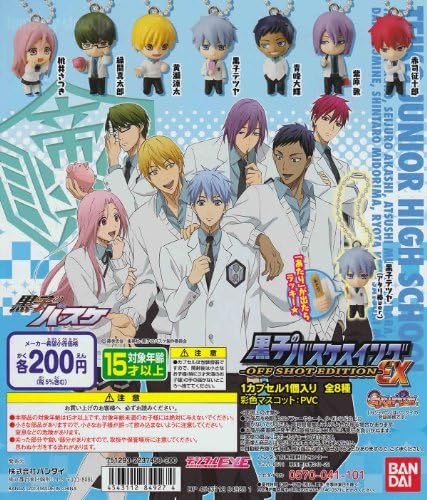 Amazon 黒子のバスケスイング Off Shot Edition Ex オフショット エディション フィギュア ガチャ バンダイ 黒子テツヤ アタリ棒ver付き全８種フルコンプセット フィギュア ドール 通販