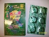Compound Sanjin Watermelon Frost Lozenges 12 Pills