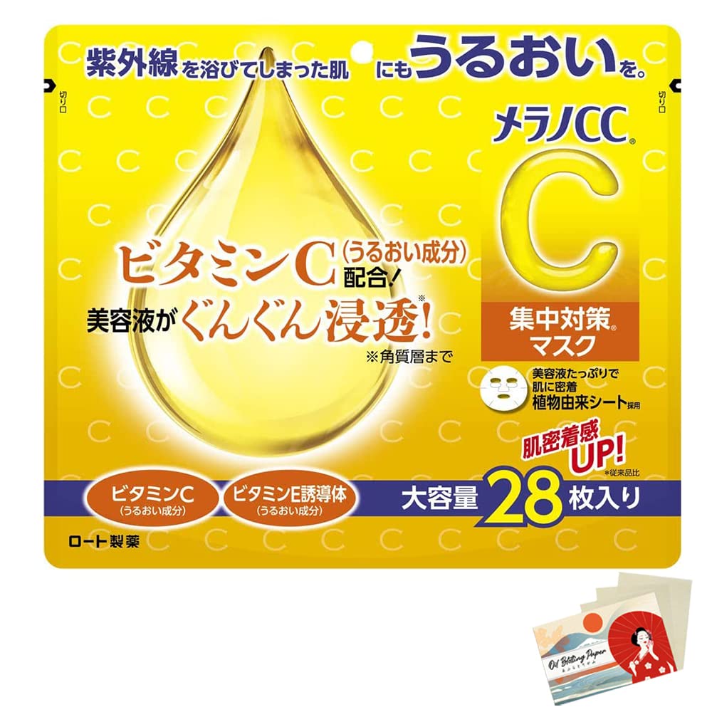 Rohto Melano CC Measures Facial Mask - 28 Sheets Blotting Paper Set
