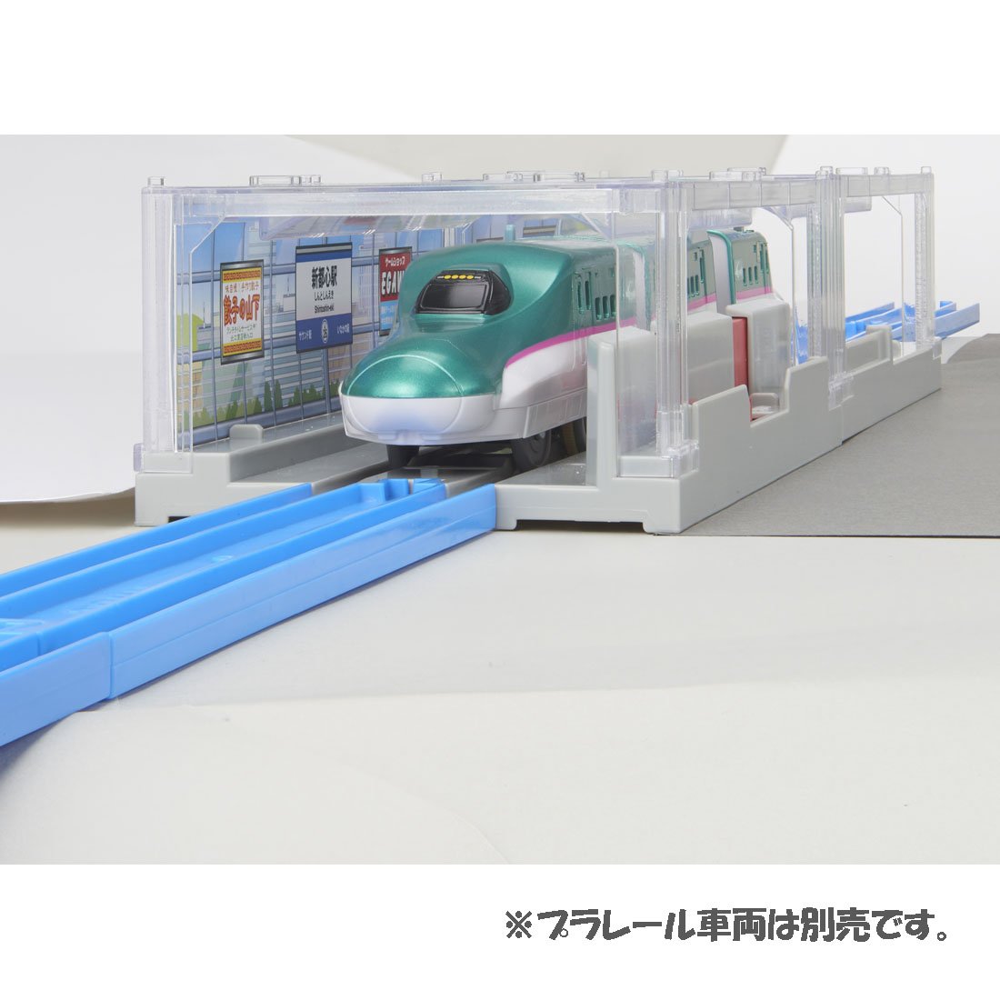 Takara Tomy Plarail J-26 Home Door Station | eBay