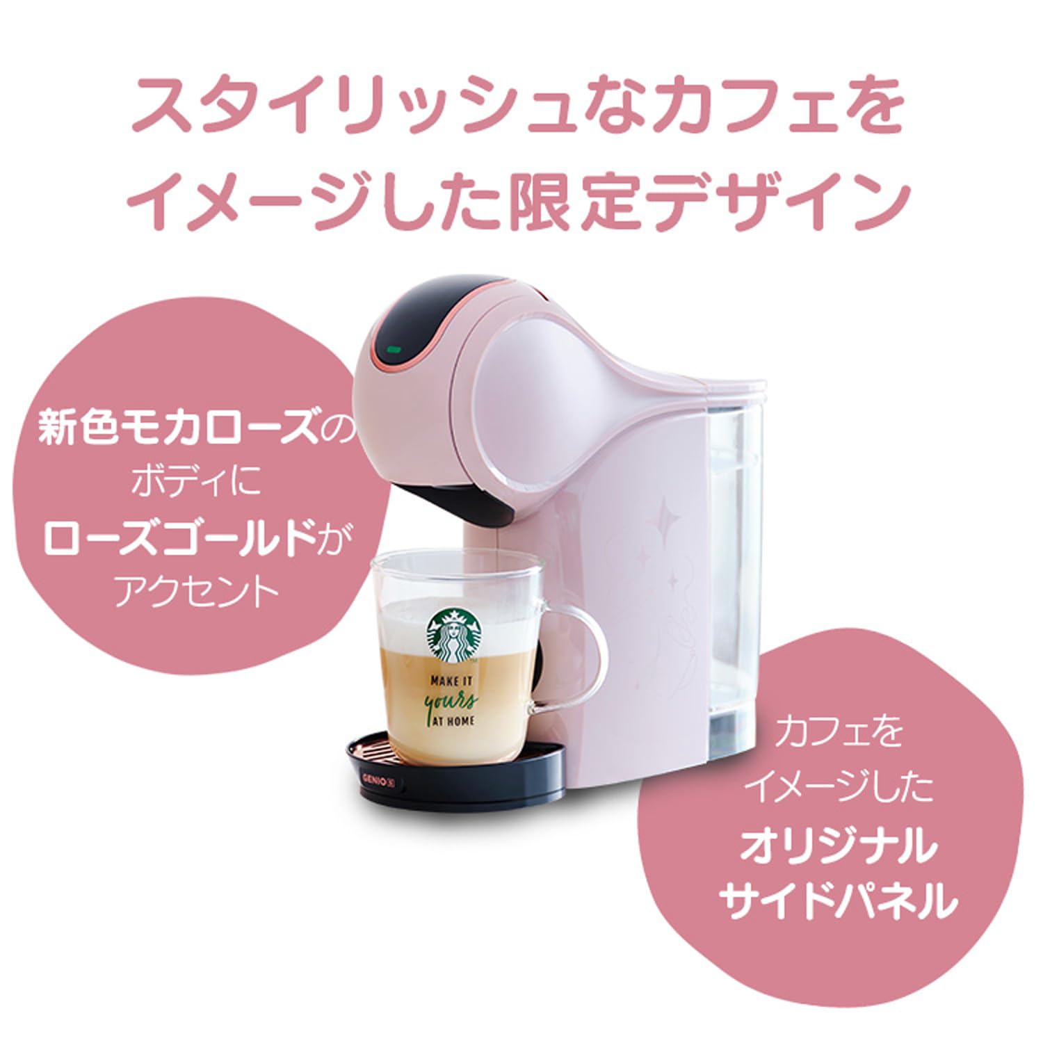 Mua Nescafe Dolce Gusto Genio S Share Mocha Rose Starbucks