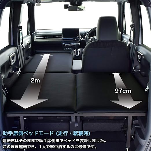 Amazon Co Jp N Wagon Custom Bed Kit Black Leather 0 8 Inch Mm Urethane Design N Wgn Bed N Wgn Sleeping In Car Bed Kit N Wgn Jh3 Jh4 Mat Cargo Room Shelf Made In Japan