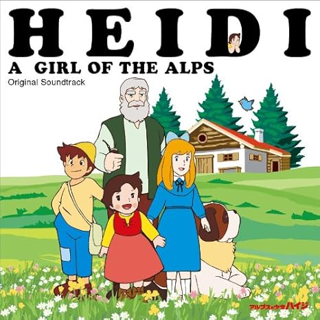 Amazon オリジナル サウンドトラック アルプスの少女ハイジ 通常盤 渡辺岳夫 アニメ ミュージック