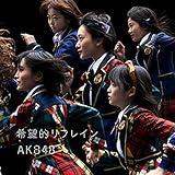 KIBOUTEKI REFRAIN TYPE-I(+DVD)(regular)