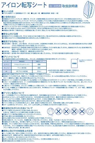 Amazon プラス インクジェット用紙 デコレーション用水転写シート It 324ns インクジェット用紙 文房具 オフィス用品