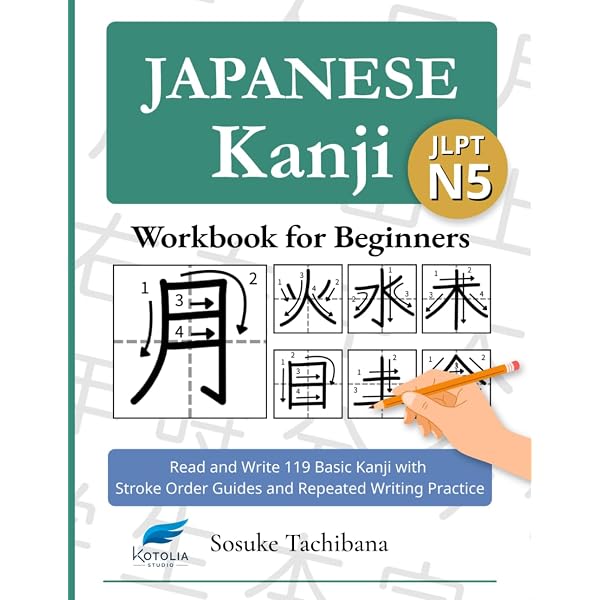 Amazon.com: Japanese Step by Step: An Innovative Approach to