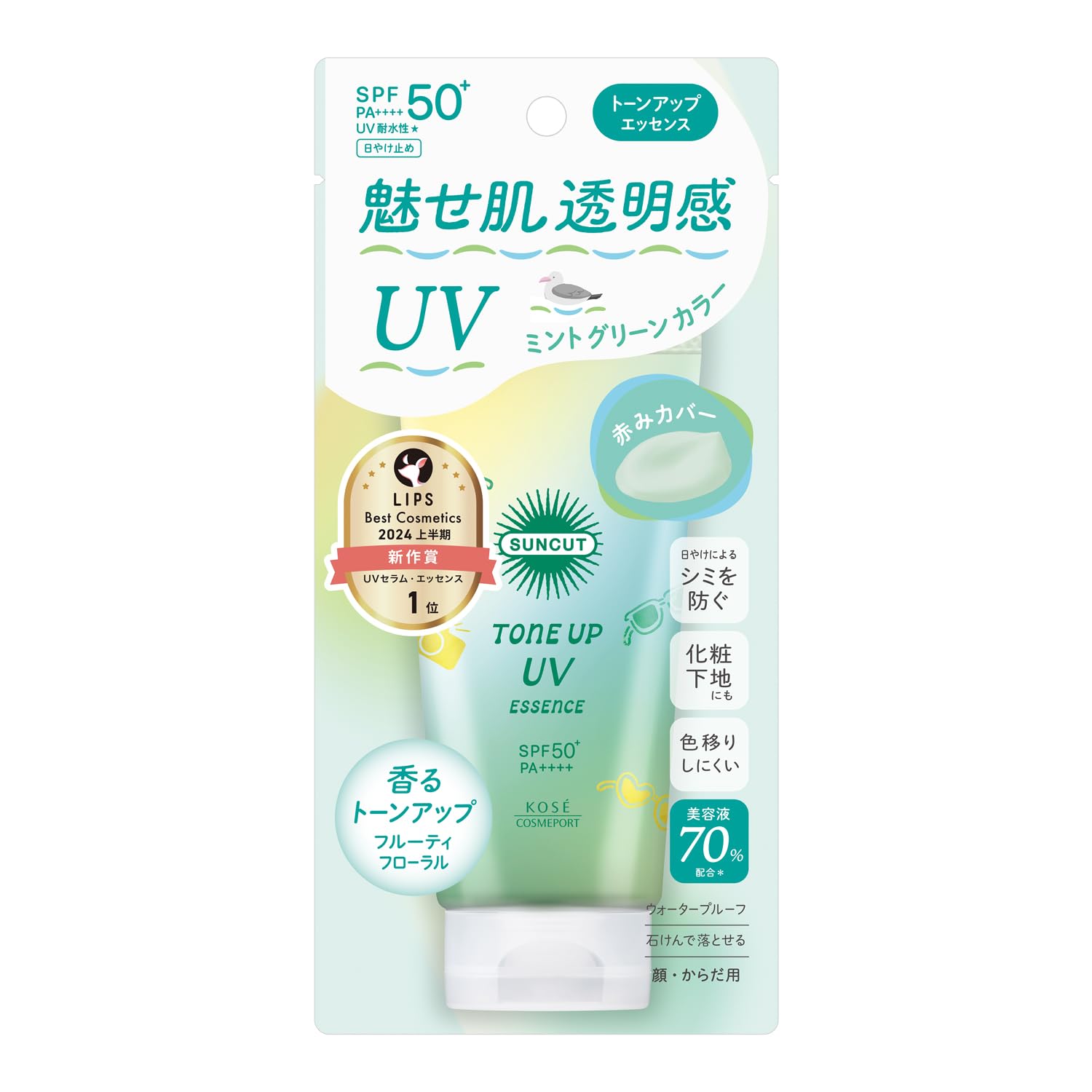 Kose SUNCUT Tone Up UV Essence Mint Green 80g SPF50＋/PA＋＋＋＋