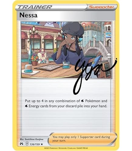 Amazon.com: Bea 123/159 - Crown Zenith
