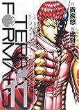 「テラフォーマーズ(11)/原作:貴家悠、作画:橘賢一(ミラクルジャンプ/週刊ヤングジャンプ)」
