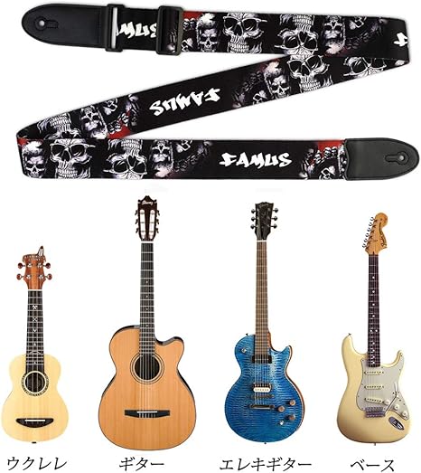 Amazon ギターストラップ Bass Strap Dulphee かっこいいデザイン アコギ エレキギター用ストラップ Skull ベースストラップ 楽器 音響機器