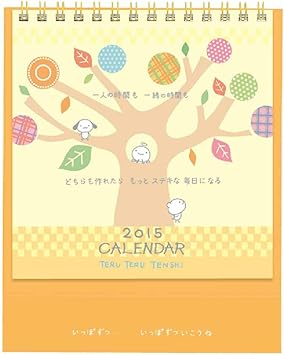 Amazon 学研ステイフル T T卓上カレンダー 樹木 Am カレンダー 文房具 オフィス用品