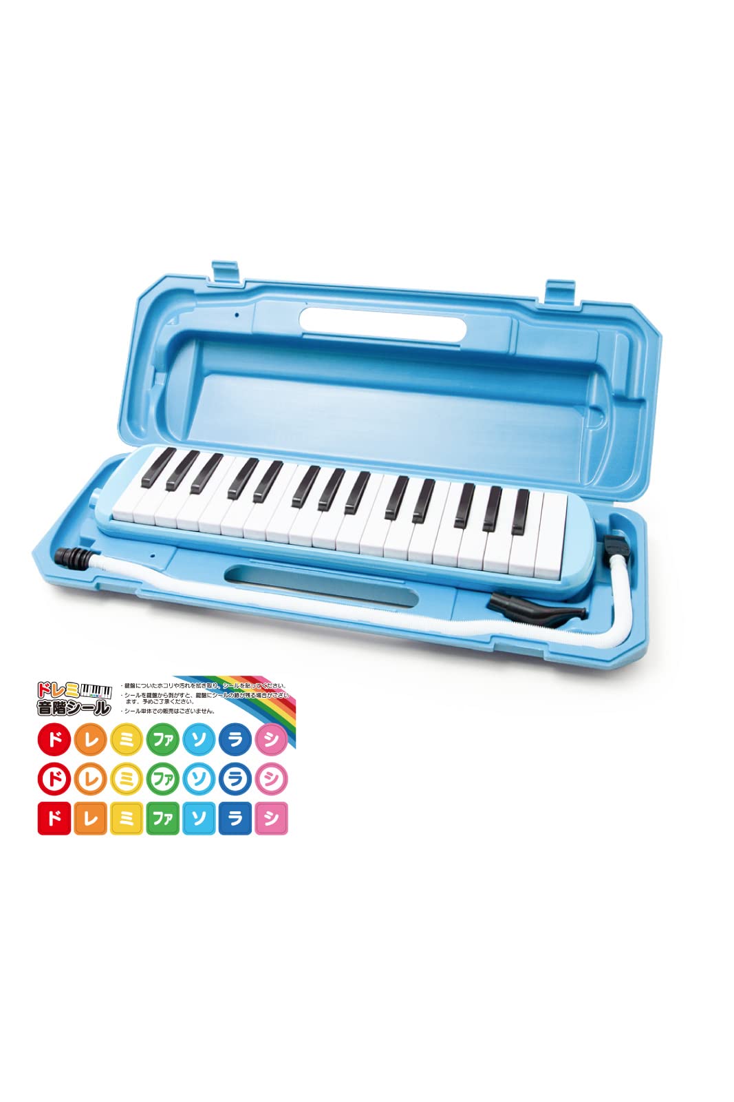 ホビナビ 鍵盤ハーモニカ 32鍵 小学校 幼稚園 こども用 軽量 メロディ ふき口 ホース 卓奏 立奏 ケース pianc001-lbl【音階シール・クロス・お名前シール付属】商品画像