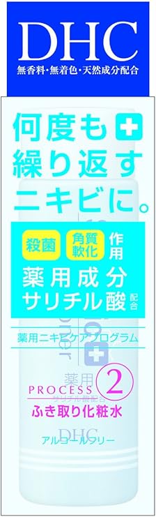 Amazon Dhc 薬用アクネコントロールローション Ss 100ml Dhc ディー エイチ シー 化粧水 通販