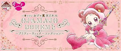 Amazon Com Banpresto Harry Potter Q Posket Draco Malfoy Quidditch Style Ver B Multiple Colors Toys Games