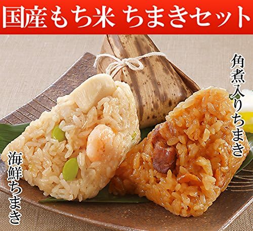 Amazon 国産もち米 ちまきセット 米久株式会社 おこわ 炊き込みご飯 通販 Amazon 国産もち米 ちまきセット 米久株式会社 おこわ 炊き込みご飯 通販