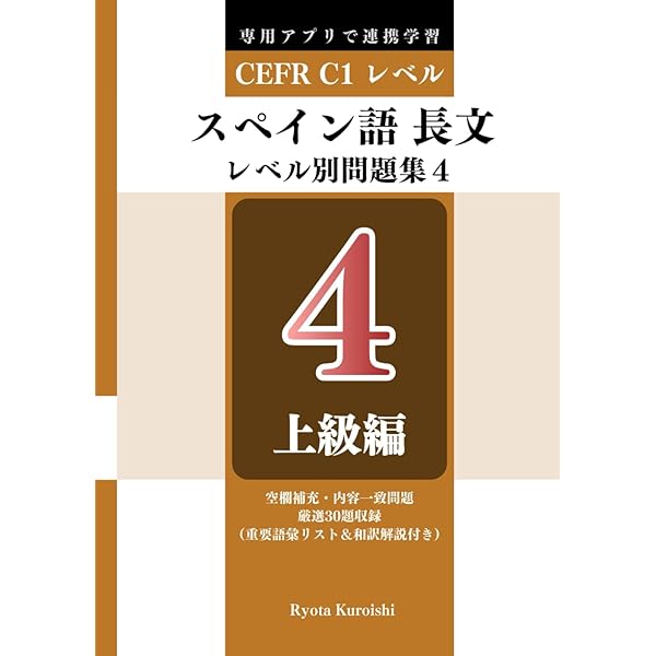 Amazon.com: 学ぼう! にほんご 中上級 テキスト (日本語能力試験N1