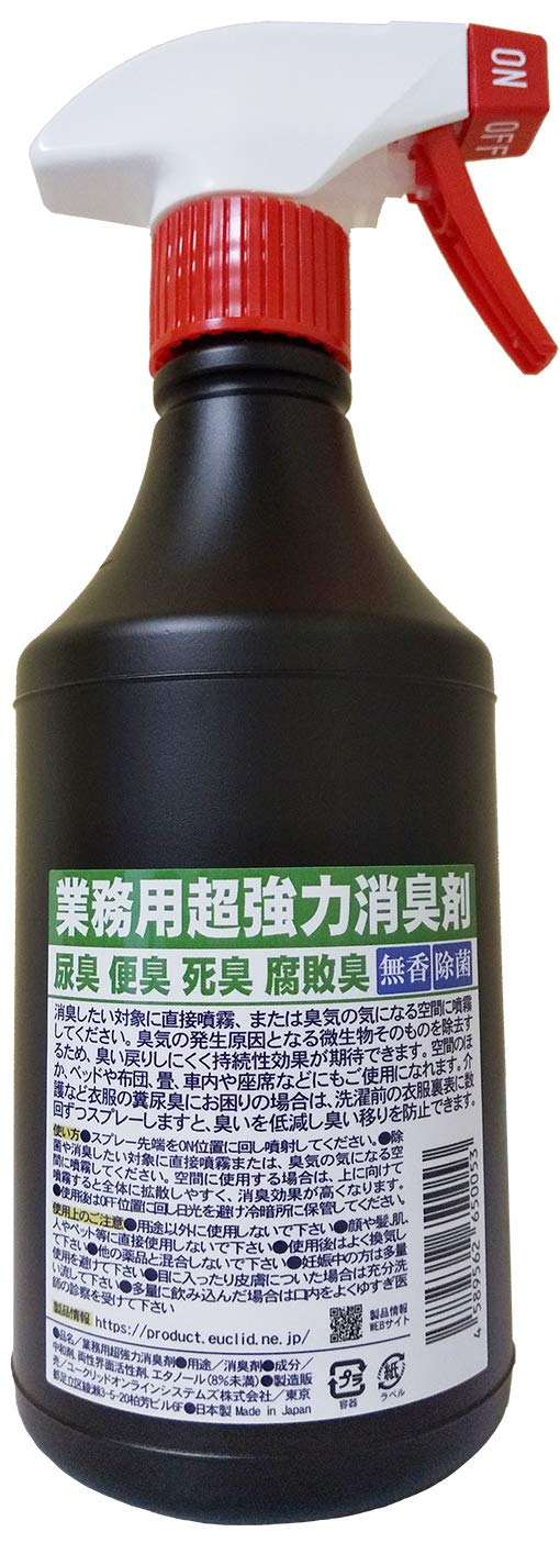 euclid 業務用 超強力 消臭剤 スプレー 【 尿臭 便臭 死臭 腐敗臭 無香 除菌 】 1個 (x 1)商品画像