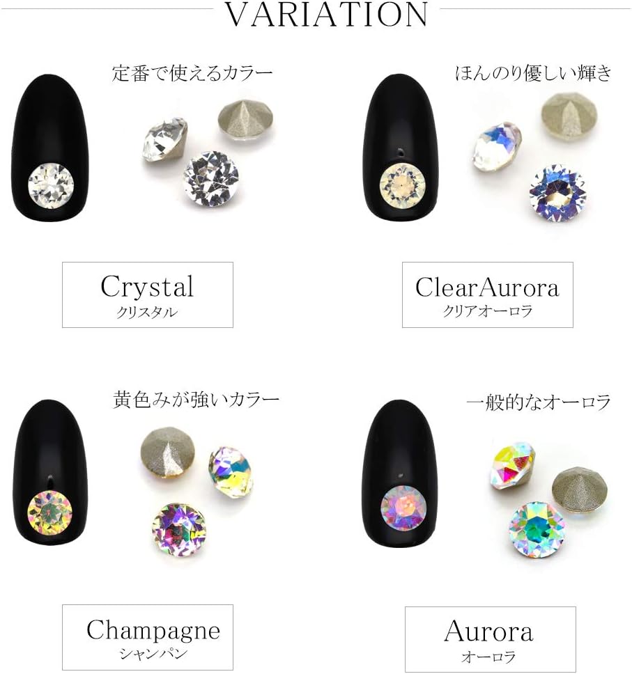 Iro Gel イロジェル ラインストーン ガラス製 ブリリアントvカットストーン 約4mm 8粒入 約5mm 6粒入 約6mm 4粒入 4mmクリアオーロラ Iro Gel ラインストーン 通販 Amazon