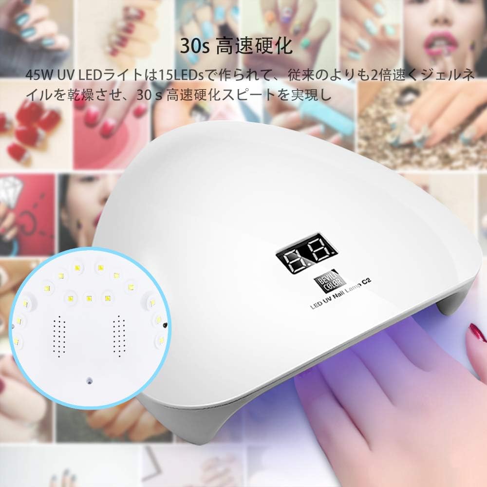 Amazon Ledネイルドライヤー Uvライト 45w ハイパワー Led硬化ライト自動センサー 15led 高速硬化 19最新版 ジェルネイルライトuvとledダブルライト ジェルネイル用 ホワイト Voocye ビューティー 通販