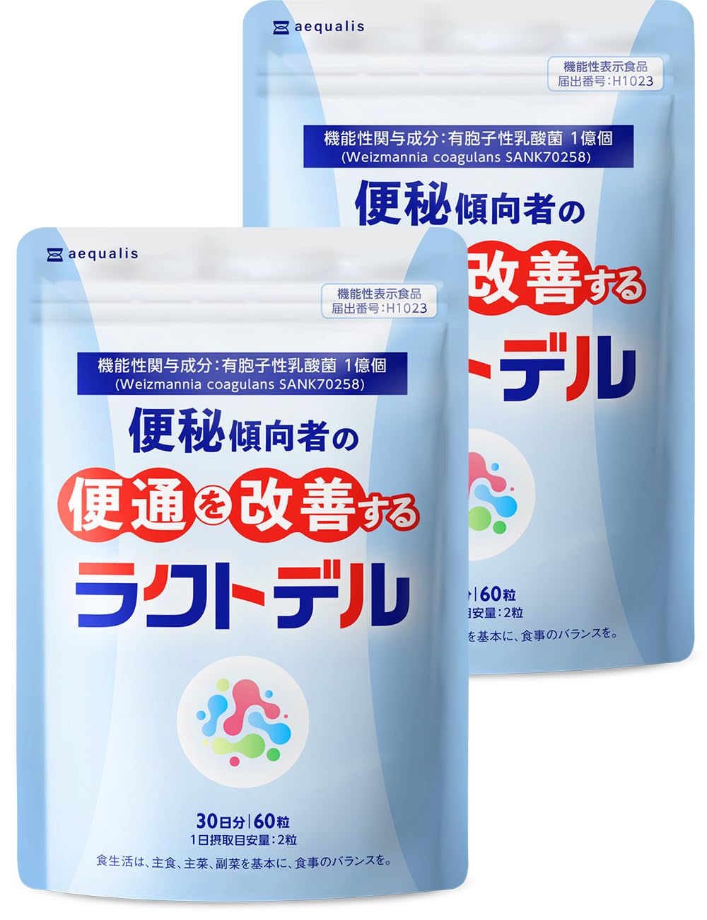 【2袋セット】ラクトデル 便通を改善する 乳酸菌サプリメント 機能性表示食品 ビフィズス菌 酸化マグネシウム の商品画像