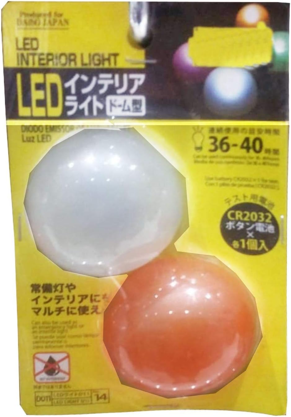 Daiso LED Interior Light Buy Online at Best Price in UAE Amazon.ae
