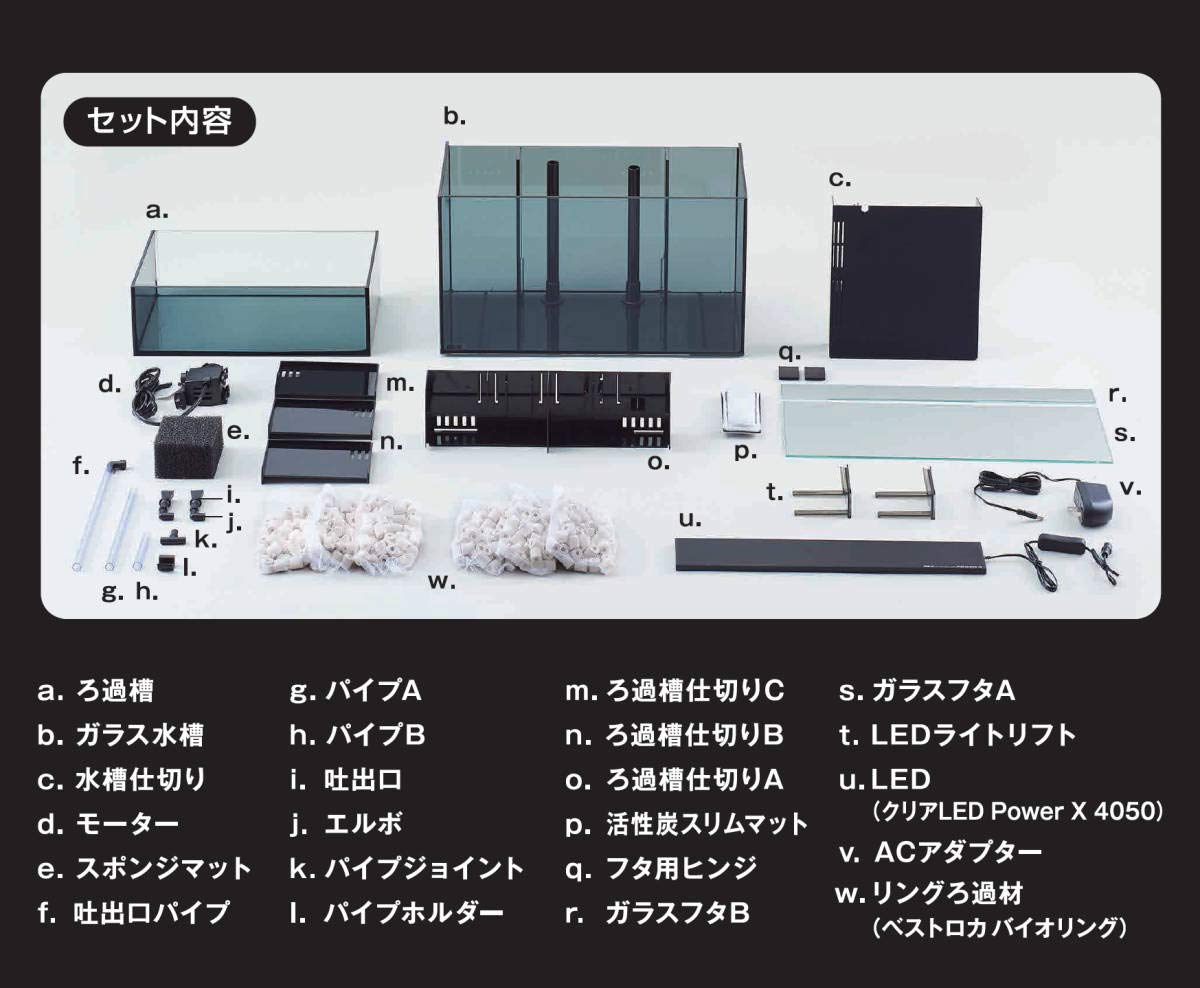 堂々たる3年保証 Gex B07r69w3pt アグス 本格化したオーバーフロー水槽 ジェックス グラステリア Of 450 水槽アクアリウム 高級素材使用ブランド