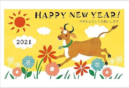 Amazon 21年丑年年賀状 5枚入り1セット お年玉付き年賀はがき Am 24 ポストカード 絵柄付はがき 文房具 オフィス用品