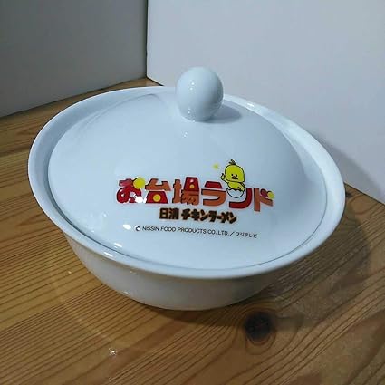 Amazon 日清 チキンラーメン 蓋付き どんぶり 1個 お台場ランド 丼 ノーブランド品 丼