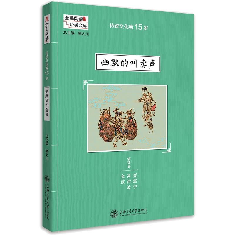 暖萌的日系手帐简笔画 方芳 著 Amazon Com Books