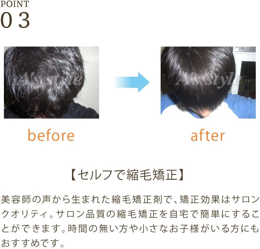 Amazon Co Jp Azusutairu Runs Hair Correction Compound Straight H 5 Loads Each G Beauty