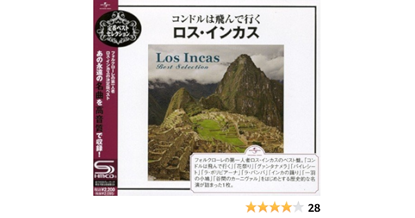 Los Incas Best Selection Amazon Com Music