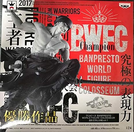 Amazon Co Jp Banpresto World Figure Colosseum 造形王頂上決戦 Vol 1 ワンピース ロロノア ゾロ 原型カラーver ホビー 通販
