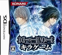 Death Note: Kira Game (Japanese Version)