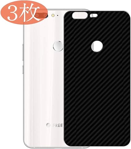 Amazon 三枚 Sukix Freetel Rei2 Dual Ftj17a00 Rei 2 専用 ブラック カーボン調 滑り止め スキンシールtpu 背面保護フィルム 高強度 Tpu素材 Tpuフィルム ガラスフィルム と比較して割れない柔らか素材 ケースの干渉防止 高透過率 気泡ゼロ 背面 保護フィルム