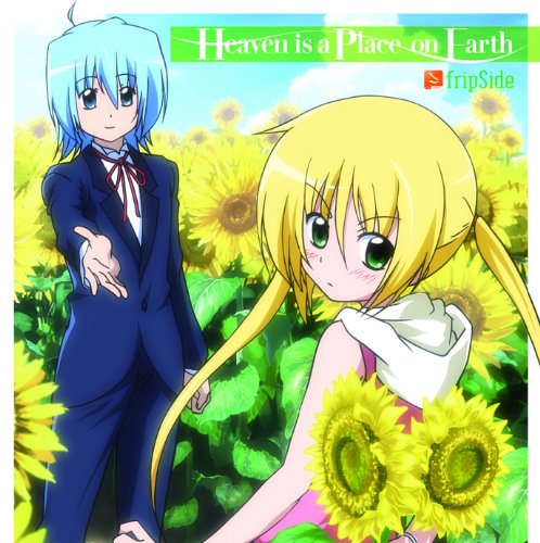 Fripside Gekijo Ban Hayate The Combat Butler Heaven Is A Place On Earth Shudaika Cd Dvd Ltd Ed Amazon Com Music