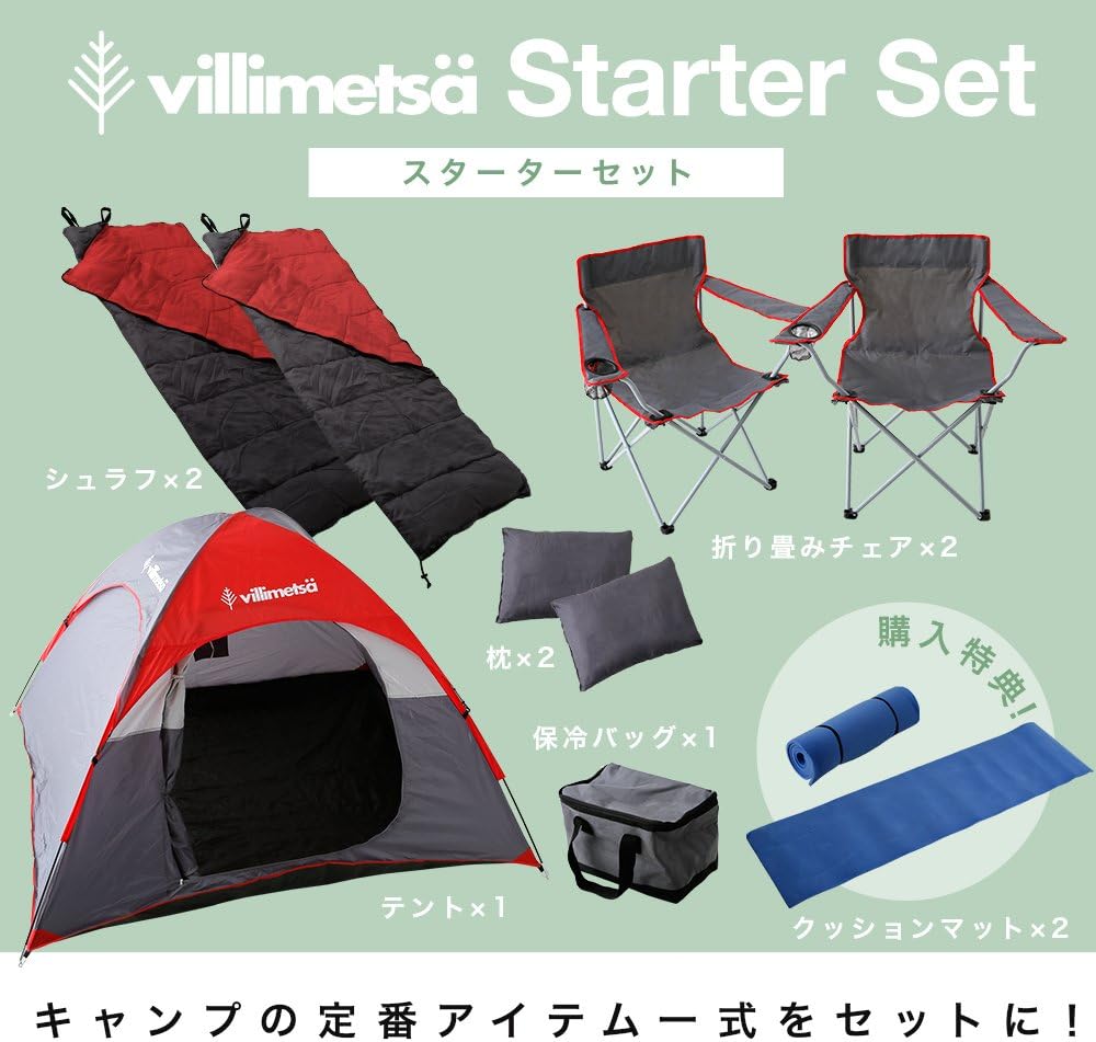 Amazon Villimetsa 10点セット テント 折り畳みチェア 寝袋 クッションマット 枕 保冷バック 4 5人用 Vega Corporation スポーツ アウトドア