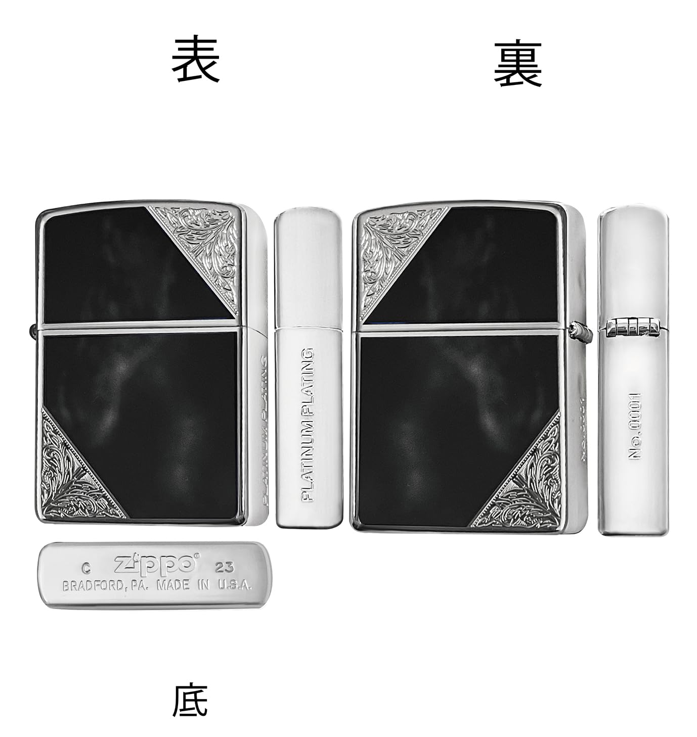 ZIPPO Zippo Premium Box Included, Cereal, Limited Edition Arabesque (Black)