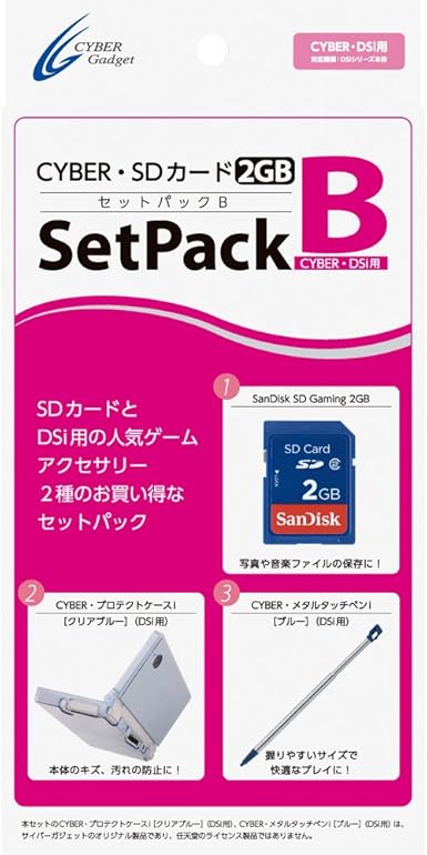 Amazon Cyber Sdカード2gb セットパック メモリ ハードドライブ