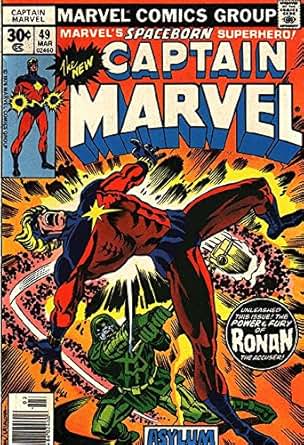 Captain Marvel Amazon Captain Marvel Amazon