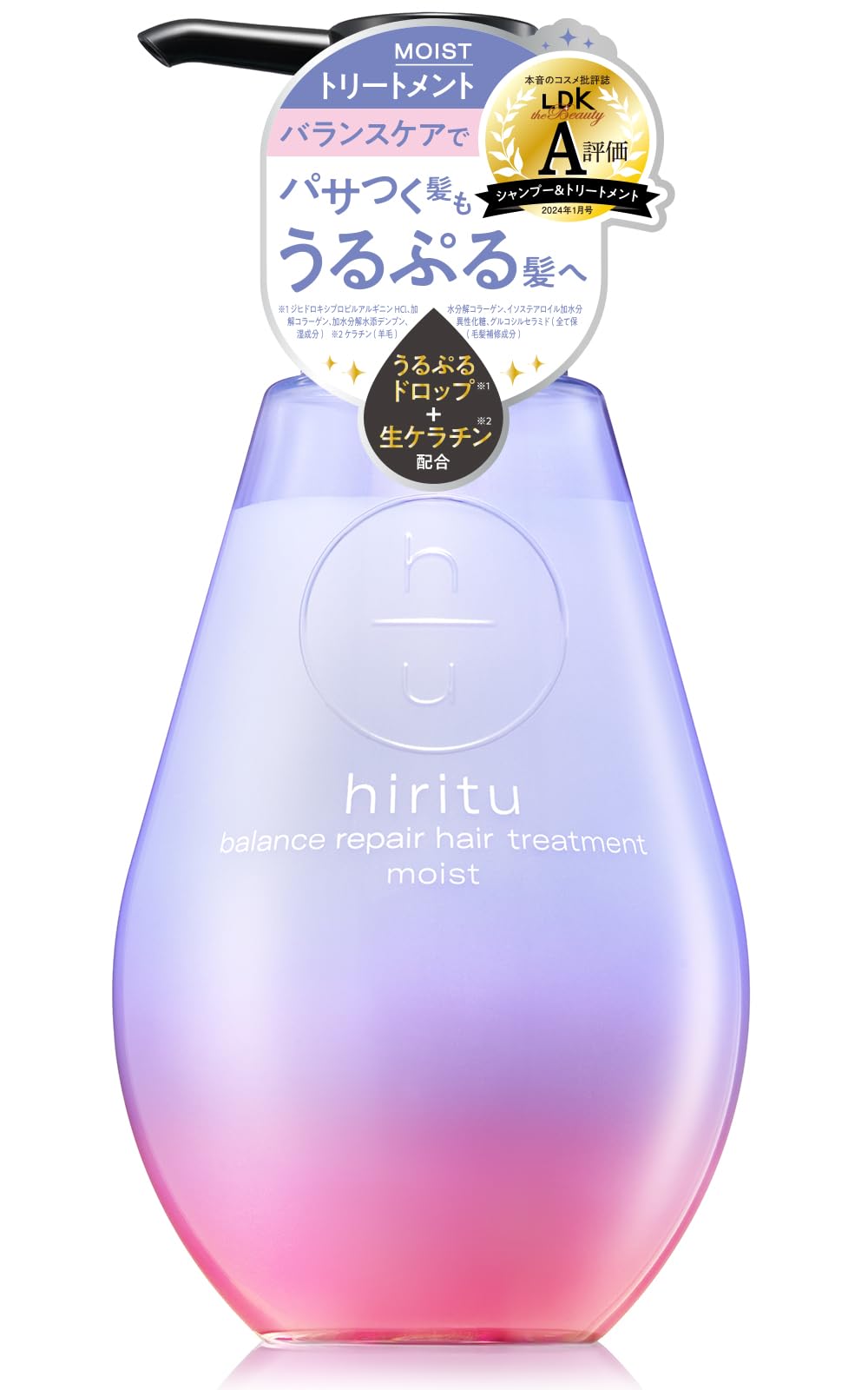 hiritu Balance Repair Moist Hair Treatment 410ml - Apricot & Jasmine Scent