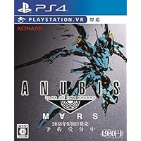 ANUBIS ZONE OF THE ENDERS : M∀RS