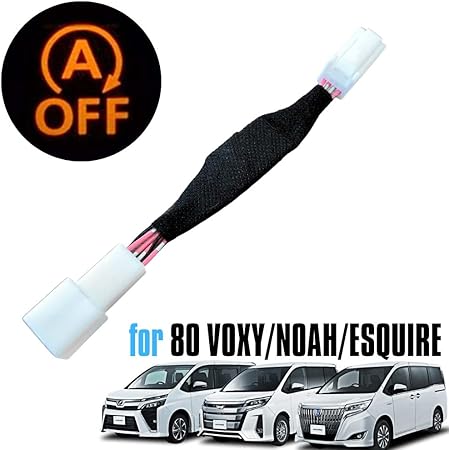 Amazon アイドリングストップキャンセラー トヨタ 80系 ヴォクシー ノア エスクァイア Zrr80 Zrw80 85 ガソリン車 カプラーオン 簡単取付 アイストキャンセラー 燃費対策 取扱説明書付き ハーネス スイッチ 車 バイク