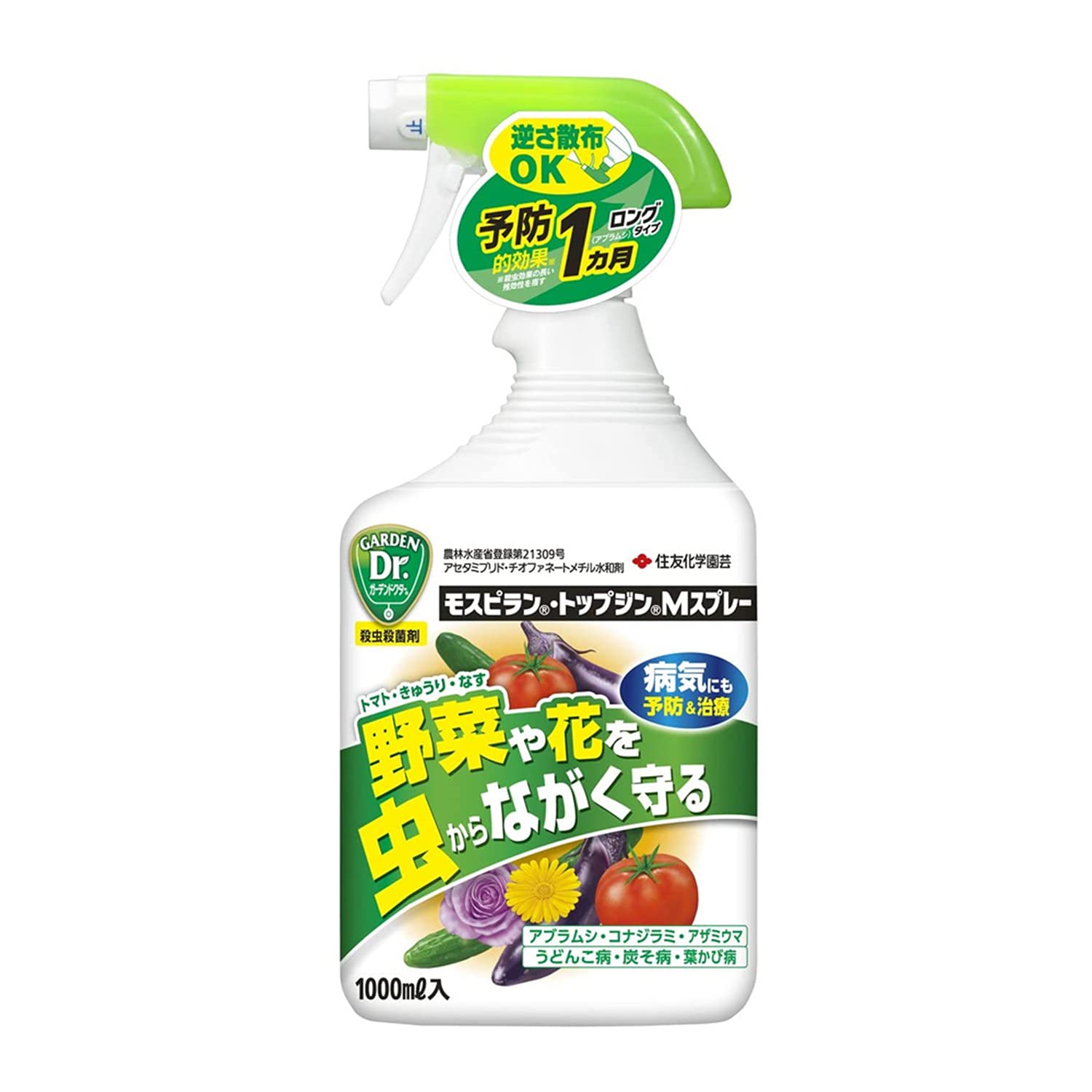 住友化学園芸 殺虫殺菌剤 モスピラン・トップジンMスプレー 1000ml 花 野菜 虫 病気商品画像