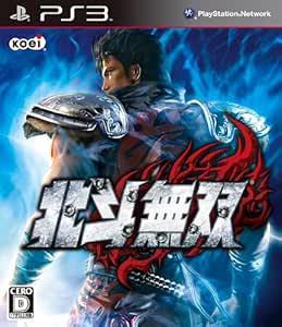 Hokuto Musou Japan Import Video Games Amazon Com Hokuto Musou Japan Import Video Games Amazon Com