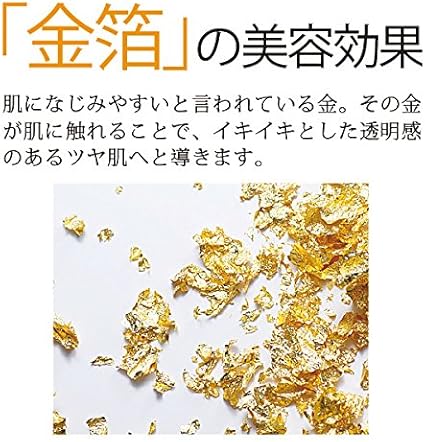 Amazon シエル ゴールドピーリングパック フェイスパック 300g 顔パック 業務用 セブンエステ フェイスパック 通販